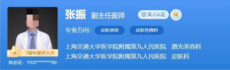 上海九院做热玛吉哪个医生做的好？医生真实的口碑点评来袭