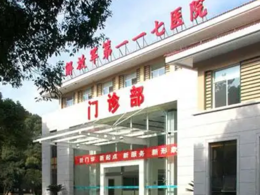 杭州117医院整形科医生有哪些？个人资料、隆胸擅长项目揭秘！