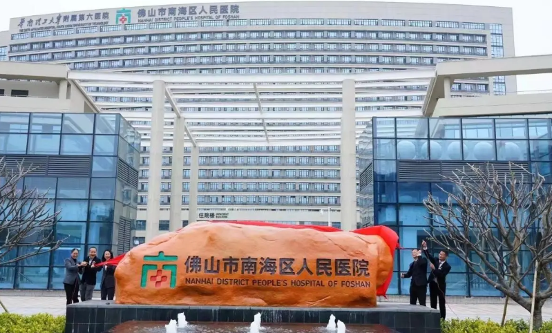 佛山市南海区人民医院整形科医生有哪些？技术特长|隆鼻案例分享