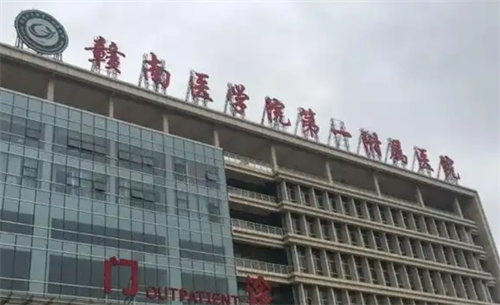 江西哪家整形医院做腹壁整形手术好？公立医院查看
