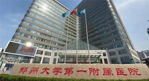 郑州乳房下垂医院排名，上榜医美医院实力在线