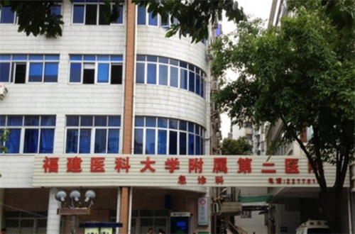 泉州胸部下垂整容医院哪家好?都是精心挑选出来的医院