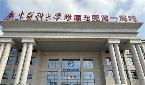 东莞乳房下垂矫正医院哪家好？公立、私立医院凭实力在榜