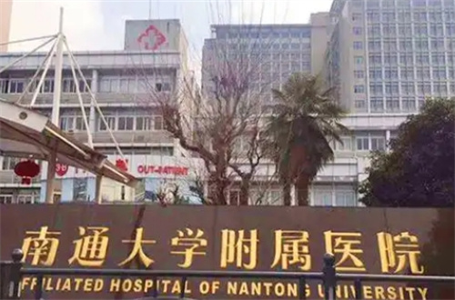 南通胸部下垂整形医院哪家好？5家口碑医院正式上榜了