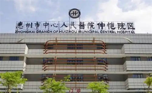惠州做胸部提升最好的医院是哪家？人气医院榜单速速查看