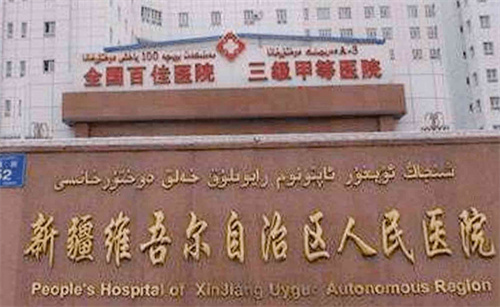 乌鲁木齐缩胸手术哪个医院好？上榜整形医院实力曝光