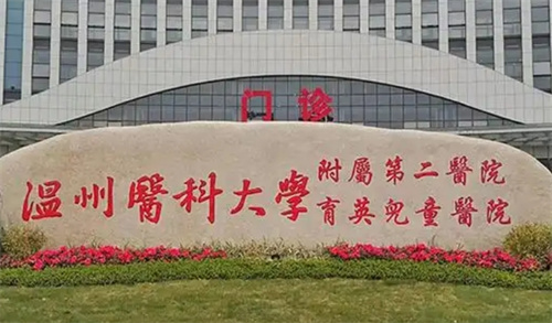 温州哪个医院乳房下垂整形好？口碑医院简介信息公布