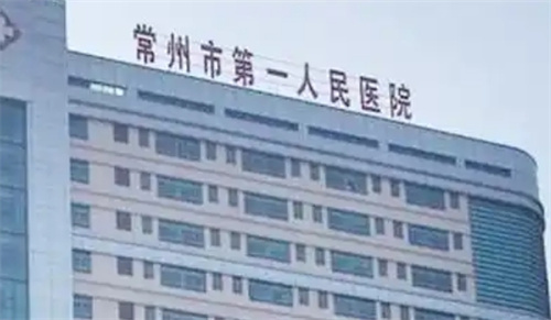 常州胸部干瘪下垂医院排名，上榜医院实力口碑在线