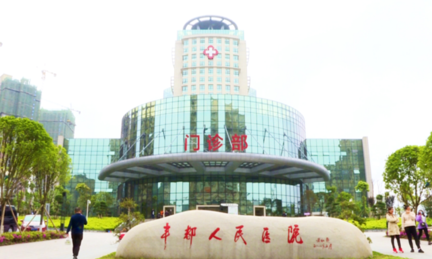 丰都县人民医院整形科医生有哪些？眼部整形医生信息附带眼部案例