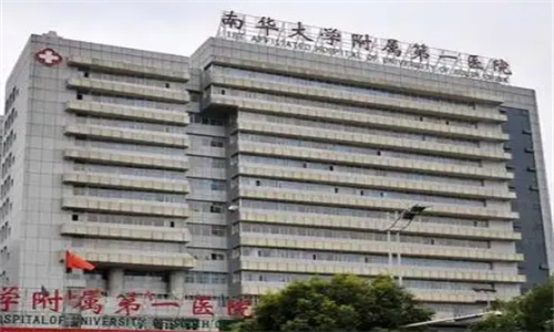 衡阳乳房缩小整容医院排名揭晓！请看新资料发布