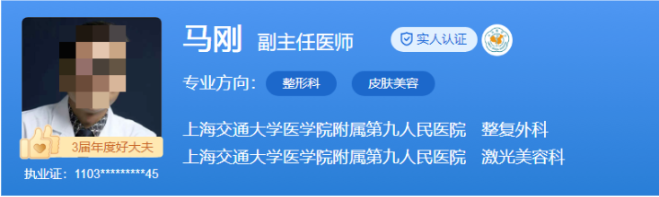 上海第九医院疤痕科医生哪个好？医生实力测评+热门项目介绍