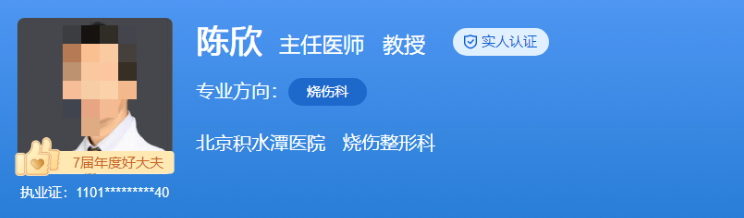 北京积水潭医院整形科私密整形医生名单，案例效果上新了