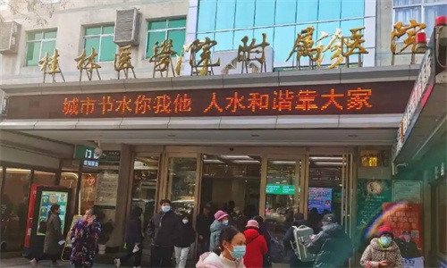 桂林乳房缩小术哪家医院好？公立与私立优质正整形医院汇总