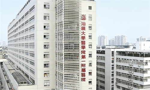 汕头缩胸手术哪里做比较好？优选实力派可收藏