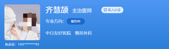 北京中日友好医院私密整形医生名单，科室实力、案例在线解析