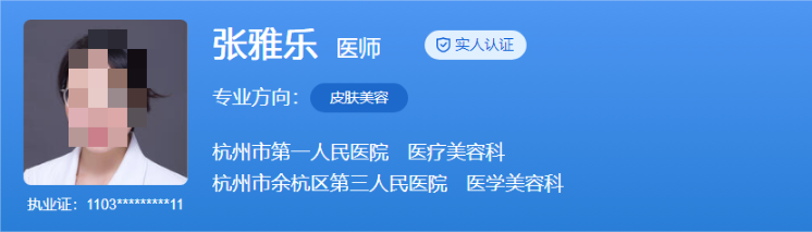 杭州市一医院割双眼皮哪个医生好？医生详细介绍、点评揭晓