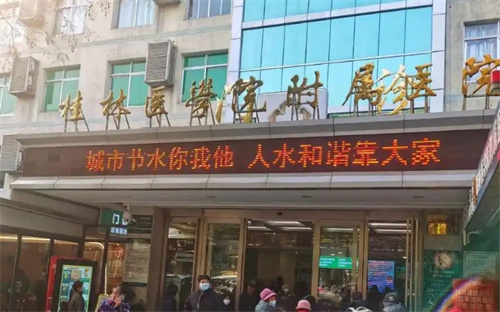 桂林去眼袋的正规医院排行榜公布！严选口碑整形医院