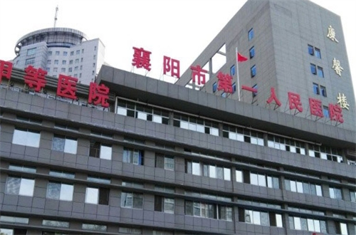 襄阳有名气的整形医院排名，揭晓5家口碑医院