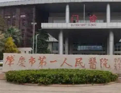 肇庆丰胸最好的医院排名一览！排名前三整形医院榜单