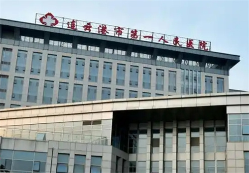 连云港做胸最好的医院是哪里?多家口碑医院入围了