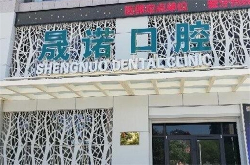 长春种植牙医院排名有哪些？人气医院名单揭秘