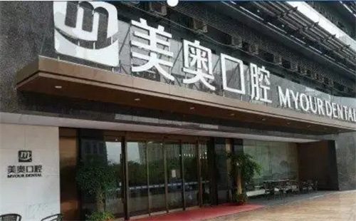 杭州哪家口腔医院种植牙好？5家医院实力在线