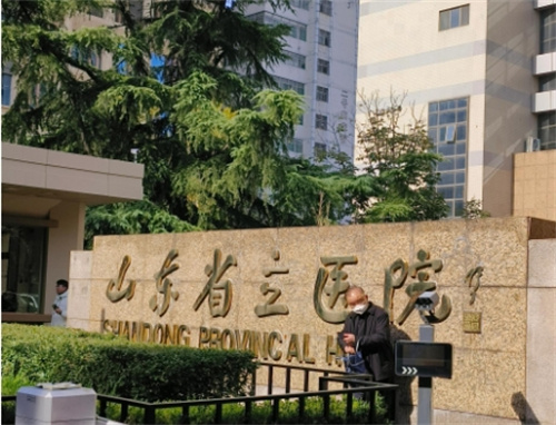 济南隆胸好的三甲医院排行榜揭秘！隆胸技术靠谱