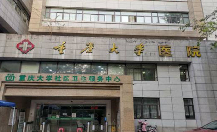 重庆江陵医院整形科医生有哪些？技术特长\吸脂项目口碑评价一览！