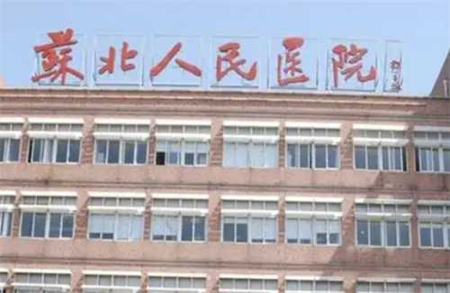 扬州做胸部手术最好的医院排名榜单公布！实力整形医院介绍