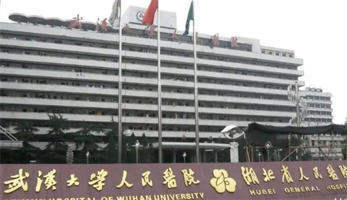 武汉整形三甲医院排名一览！看口碑整形医院介绍