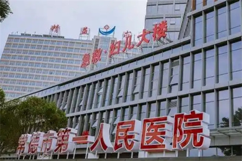 常德做乳房整形比较好的医院有哪些？人气整形医院介绍