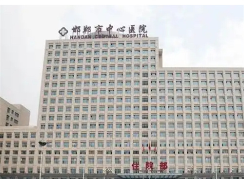 邯郸做乳房整形比较好的医院是哪家？口碑整形医院上榜