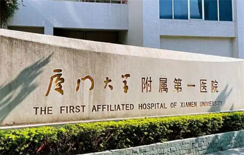 厦门乳房下垂整形医院排名在线看！新榜严选医美出炉