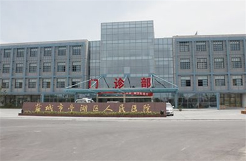 盐城做胸部手术最好的医院是哪家？严选靠谱医院上榜