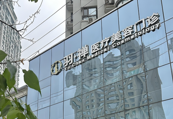 哈尔滨腹壁整形术最好的医院是哪家？大盘点top5医院介绍