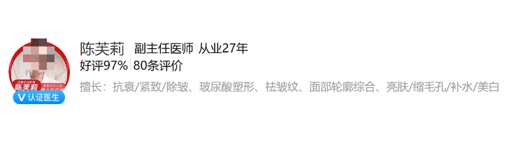 青岛壹美整形美容医院私密整形医生排名，专家信息与案例反馈