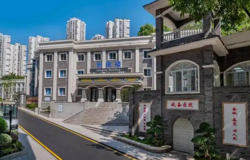 重庆市第七人民医院整形科医生有哪些？医生资料&吸脂技术优势