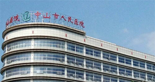 中山胸部下垂整容医院排名公布！严选整形医院榜单