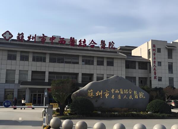 苏州私密整形哪个医院好？揭晓top5医院介绍