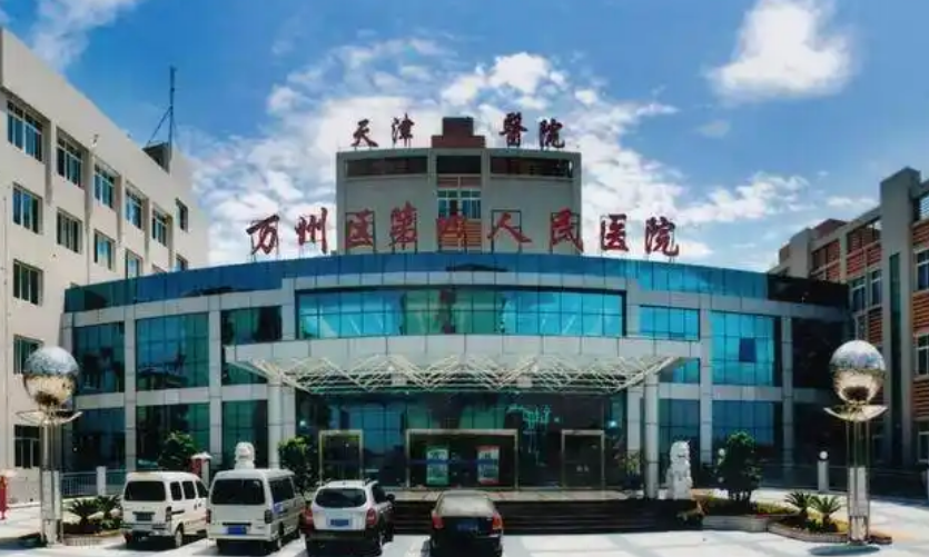 重庆市万州区第四人民医院医生有哪些？隆鼻案例反馈来袭，技术优势揭秘！