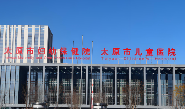 太原私密修复一般多少钱？汇集医院资料，含医院名单推荐