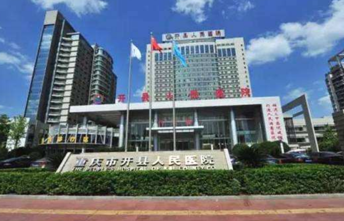 重庆开县人民医院整形科医生有哪些？医生简介/隆胸全新体验案例上线/在线获取!