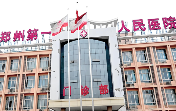 郑州私密整形三甲医院哪家好？点击查看五家热门医院信息