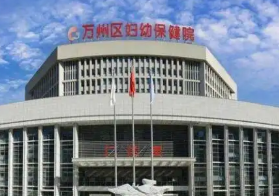 重庆市万州区妇幼保健院整形科医生有哪些？个人资料、擅长隆鼻项目揭秘！