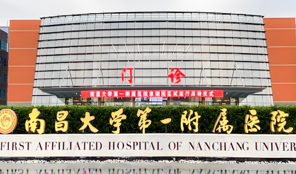 南昌私密紧缩医院排名有哪些？盘点前五口碑医院资料