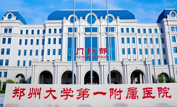郑州哪里做小拉皮手术好？实力派医院名单揭晓啦