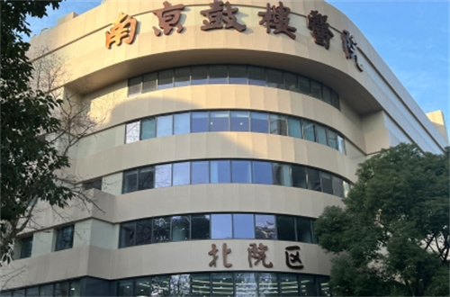 南京鼓楼医院整形科好不好？2025新案例分享，附医生信息