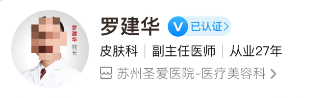 苏州圣爱美容医院私密整形医生介绍单一览，真实体验感曝光