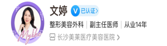 长沙美莱整形医院私密整形医生排名一览，实力医生推荐