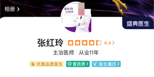 苏州康美整形美容医院私密整形医生介绍一览，附真实体验感